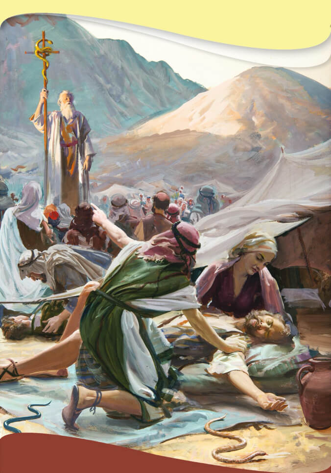 Триместер II, 2009