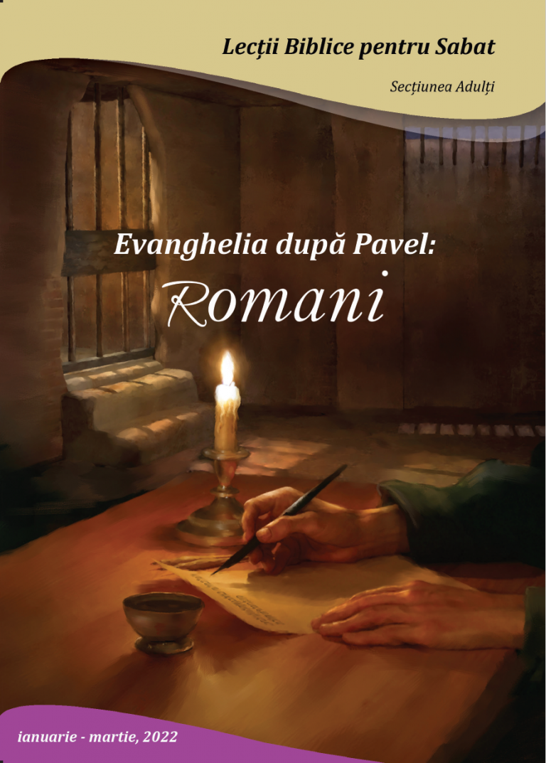 Евангелие от Павла: к Римлянам