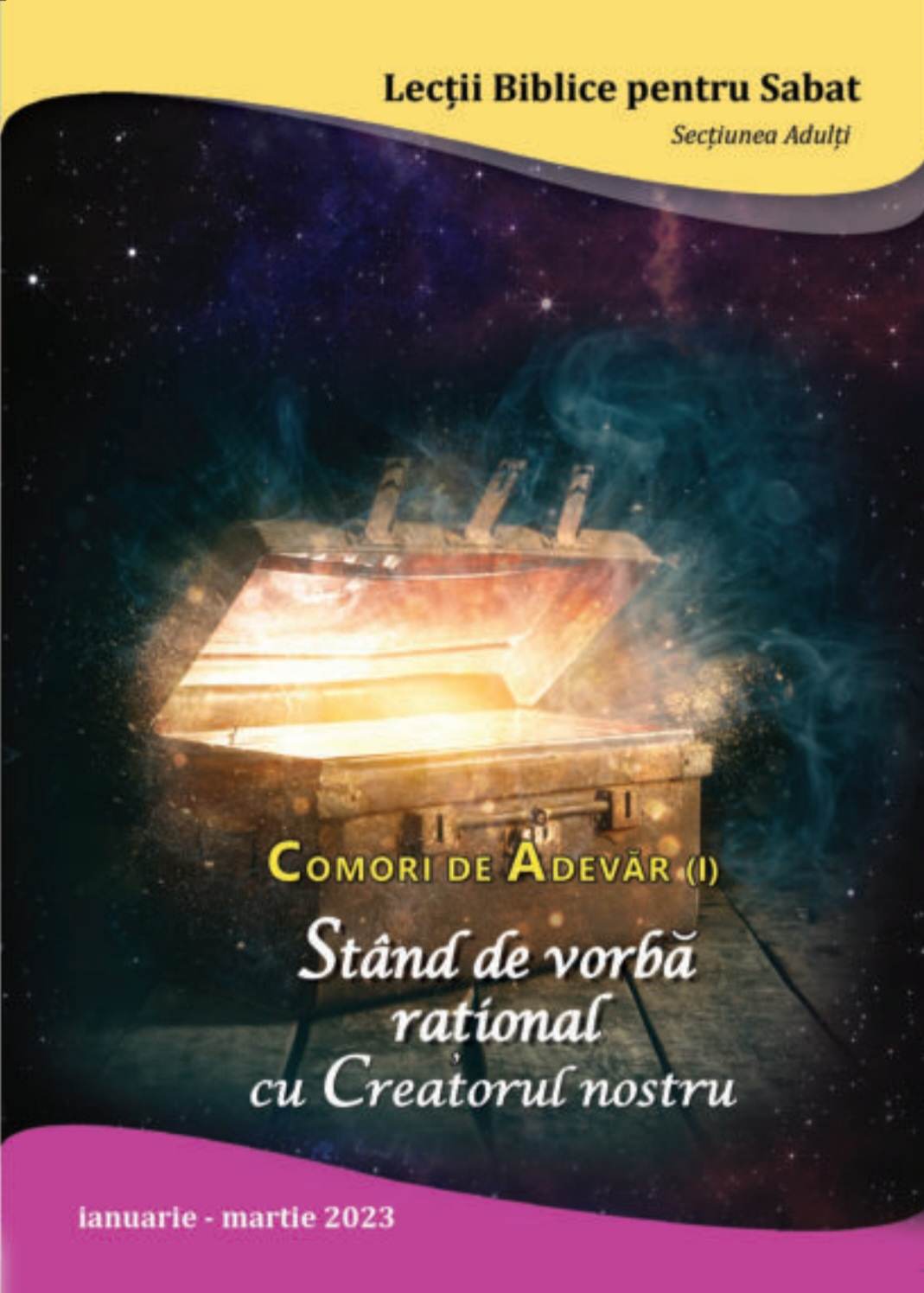 Рассуждая с нашим Творцом