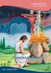 Триместер III, 2011