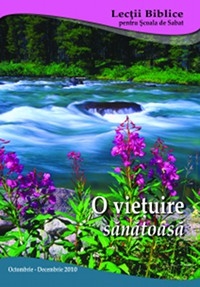 Триместер IV, 2010